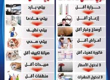 نوافذ المنيوم للسكن الخاص نوافذ المنيوم للسكن الخاص