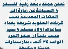 سياحه وسفر سياحه وسفر