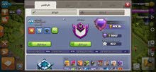 حساب كلاش اف كلانس للبيع قابل للتفاوض حساب كلاش اف كلانس للبيع قابل للتفاوض