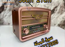 راديو الزمن الجميل انتيكا أكبر حجم   ومكبر صوت طاقة شمسية وبور بانك يدعم بلوتوث وفلاشة ومميوري كارت