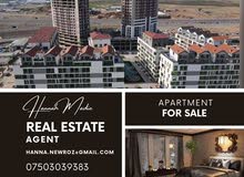 شقة للبیع باربیل - لایف تاور / Apartment for sale in Erbil - Life Tower