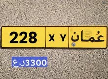 228 رمزين مختلف 228 رمزين مختلف