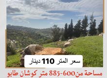 Residential Land for Sale in Ramallah and Al-Bireh Birzeit