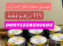 عسل الدوعني عسل الدوعني