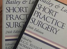 Surgery book