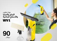 جهاز تنظيف الزجاج والمرايا karcher Window vac