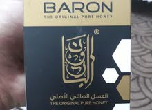 عسل البارون عسل البارون