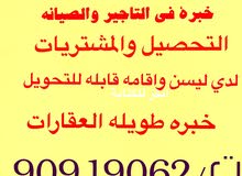 ابحث عن عمل حارس بنايه ابحث عن عمل حارس بنايه