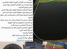 خيم ايرانية مواصفات خاصة التسليم فوراً خيم ايرانية مواصفات خاصة التسليم فوراً