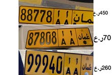 جميع الاسعار نهائيه88778 aa 99940aa 87808aa جميع الاسعار نهائيه88778 aa 99940aa 87808aa