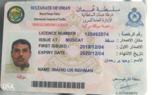 Al Duqm Al Duqm