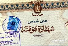 معلمة لغة عربية من التأسيس وحتى المرحلة الثانوية بحي المروه معلمة لغة عربية من التأسيس وحتى المرحلة الثانوية بحي المروه