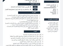 ابحث عن وظيف دارة مشتريات و سكرتارية و محاسبة و إدارة أعمال دوام جزئي ابحث عن وظيف دارة مشتريات و سكرتارية و محاسبة و إدارة أعمال دوام جزئي