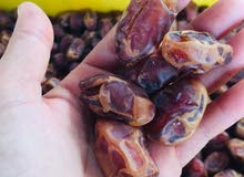 تمر خلاص تمر خلاص