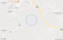 للبيع بيت دورين عظم في بلجرشي منطقة الباحة للبيع بيت دورين عظم في بلجرشي منطقة الباحة