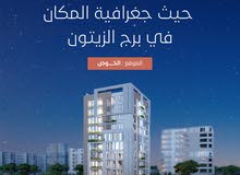 71m2 1 Bedroom Apartments for Sale in Muscat Al Khoud