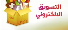 للنشر والتسويق للنشر والتسويق