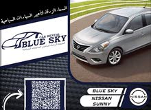 Nissan Sunny For Rent / Blue Sky Car Rental نيسان صني للايجار/ السماء الزرقاء للسيارات السياحية