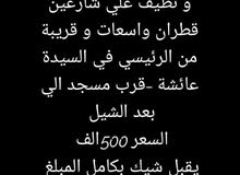 فيلا جديدة و تشطيب ممتاز علي شارعين قطران واسعات السيدة عائشة البيع بشيك فيلا جديدة و تشطيب ممتاز علي شارعين قطران واسعات السيدة عائشة البيع بشيك