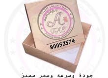 مطبعة ( مطبوعات ورقية ) شنط واكياس وعلب ودفاتر و سرعة الإنتاج ...... مطبعة ( مطبوعات ورقية ) شنط واكياس وعلب ودفاتر و سرعة الإنتاج ......