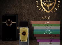 عطور فخمة عطور فخمة