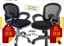الجلسه الصح بدها كرسي طبي صح ومريح وبسعر خيالي وألوان مميزة جودة عالية وخصم للكميات