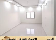 شقه للايجار في البسيتين جديده اول ساكن شامل الكهرباء موقع ممتاز شقه للايجار في البسيتين جديده اول ساكن شامل الكهرباء موقع ممتاز