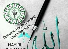 مطلوب موظفه (محاسبة أو إدارة أعمال) مطلوب موظفه (محاسبة أو إدارة أعمال)