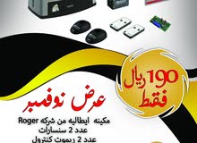 بيع وتركيب مكائن فتح الابواب الخارجيه بيع وتركيب مكائن فتح الابواب الخارجيه