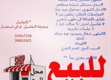 مقهى ومطعم للبيع مقهى ومطعم للبيع