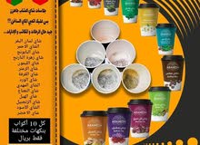 شاي جاهز عليك تصب الماي الساخن فقط عملي جدا شاي جاهز عليك تصب الماي الساخن فقط عملي جدا