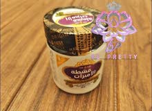 كريم قشطة الأميرات السحري لتبيض و تصفية البشرة كريم قشطة الأميرات السحري لتبيض و تصفية البشرة