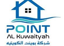 للايجار محل فى السالميه للايجار محل فى السالميه