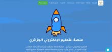 المنصة الالكترونية للتعليم الالكتروني الجزائري المنصة الالكترونية للتعليم الالكتروني الجزائري