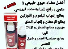 امرا برو قطارة العكبر البروبوليس امرا برو قطارة العكبر البروبوليس