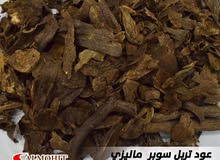 بخور الطيب الفواح عود ماليزي ترابل سوبر بخور الطيب الفواح عود ماليزي ترابل سوبر