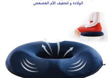 مخدة بواسير طبية بشكل دائرى للوقاية من آلام البواسير مخدة بواسير طبية دائرية تقوم بتخفيف ضغط الجسم
