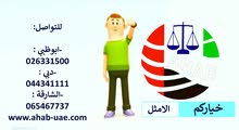 استشارات قانونية / legal consultancy استشارات قانونية / legal consultancy