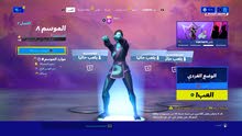 حساب فورتنايت للبيع فيه كل سيزنات اللعبه حساب فورتنايت للبيع فيه كل سيزنات اللعبه