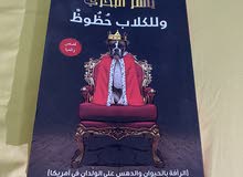 كتاب ياسر البحري عليه توقيع ياسر البحري كتاب ياسر البحري عليه توقيع ياسر البحري
