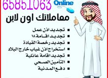 خدمة طباعة أون لاين خدمة طباعة أون لاين