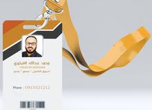تريد دعاية لمحلك او شركتك او مصنعك بشغل احترافي ادخل هنا تريد دعاية لمحلك او شركتك او مصنعك بشغل احترافي ادخل هنا