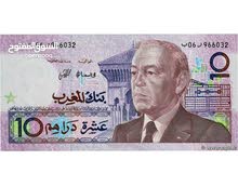 ورقتين من فئة 10دراهم قديمة ورقتين من فئة 10دراهم قديمة