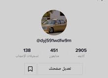 حساب ببجي حساب ببجي