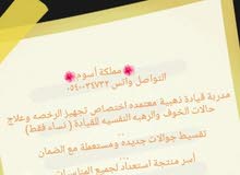 احتاج وظيفه بدون تأمينات لاني موظفه حكومي شهادتي بكالوريوس لغه عربيه احتاج وظيفه بدون تأمينات لاني موظفه حكومي شهادتي بكالوريوس لغه عربيه