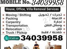 Low Price House Villa Flat Shop Packer Movers delivery Transport and carpanter available