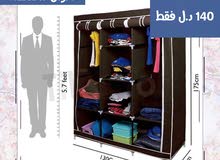 دولاب الملابس القماشي بحجم كبير دولاب الملابس القماشي بحجم كبير