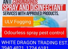 Pest Control & Disinfection services (Odourless/without smell) Pest Control & Disinfection services (Odourless/without smell)