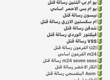 حساب ببجي اسلوب خرافي نسخه عالميه للجادين فقط على السوم حساب ببجي اسلوب خرافي نسخه عالميه للجادين فقط على السوم