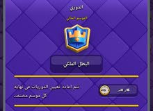 حساب كلاش رويال ماكس